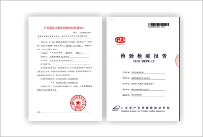 國家抽查及廣東省質(zhì)量抽查全部合格